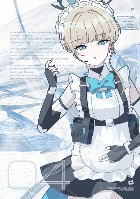 𝙰𝚜𝚞𝚖𝚊 𝚃𝚘𝚔𝚒...