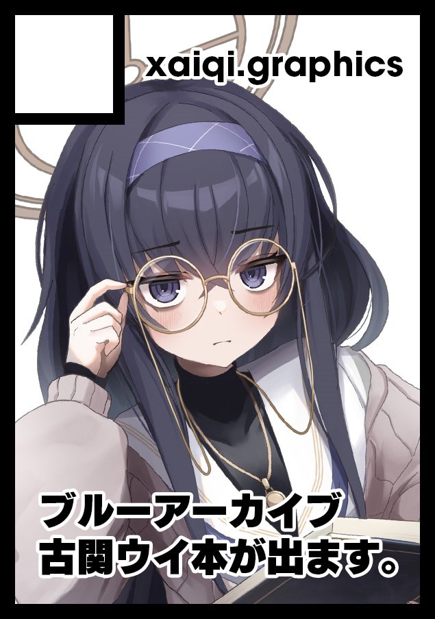 C103にサークル参加します