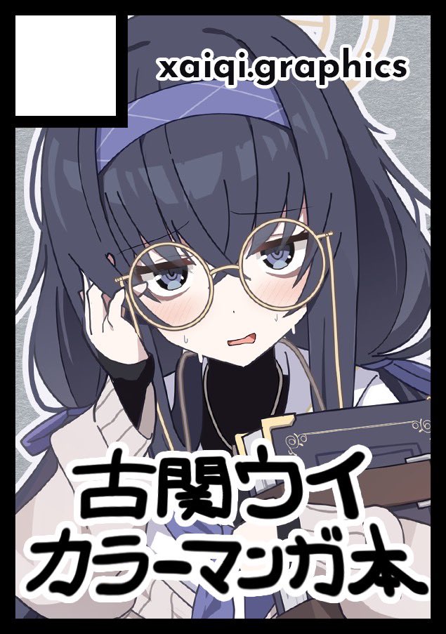 C106 申し込みのお知らせ