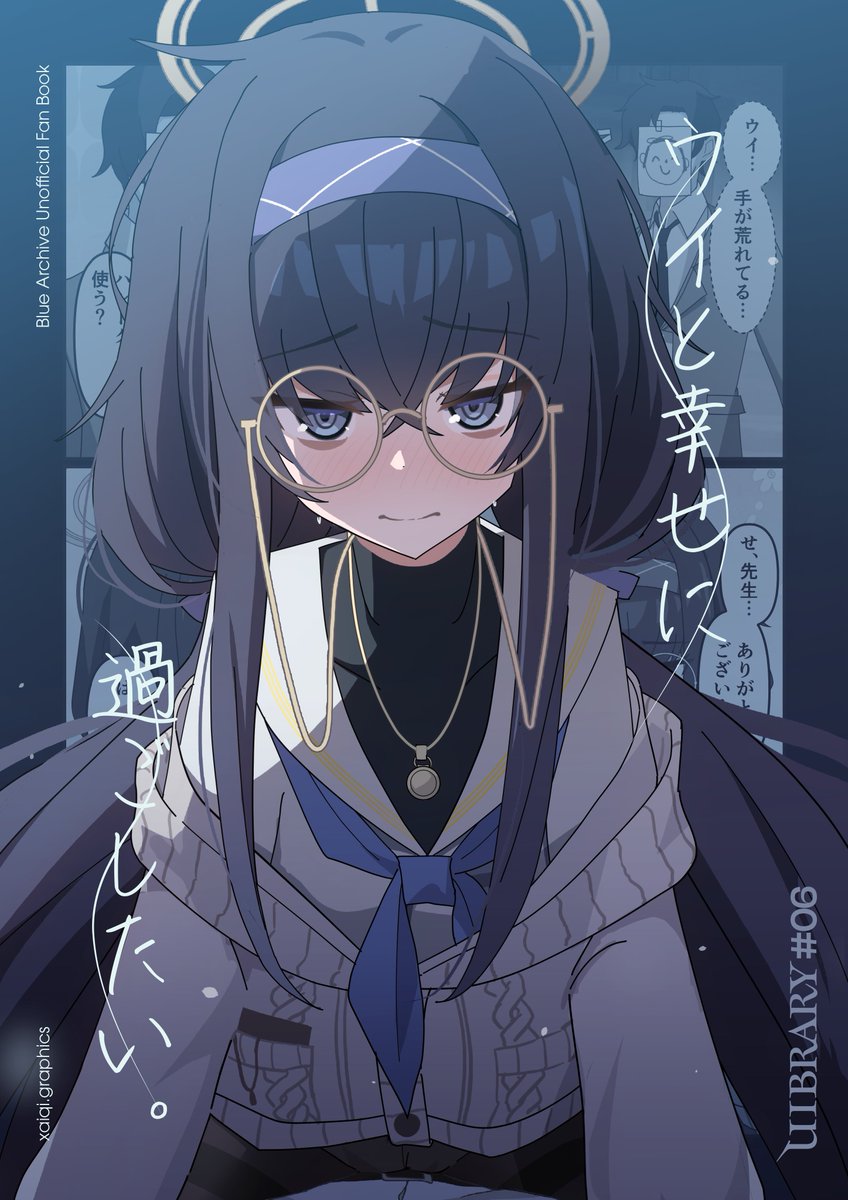 C106新刊