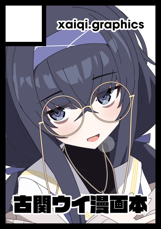 C107申込のお知らせ